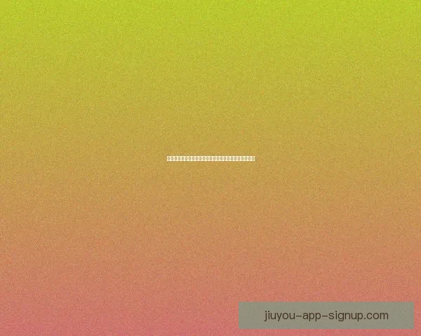 九游官网最新登录入口详解，畅享游戏世界无限精彩体验